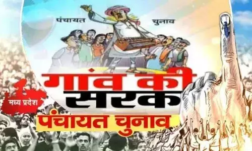 पंचायत चुनाव को जीतने के लिए, प्रत्याशी अखिर करोड़ों रूपया क्यों खर्च करते हैं ? पंचायत चुनाव को जीतने के लिए, प्रत्याशी अखिर करोड़ों रूपया क्यों खर्च करते हैं ?
