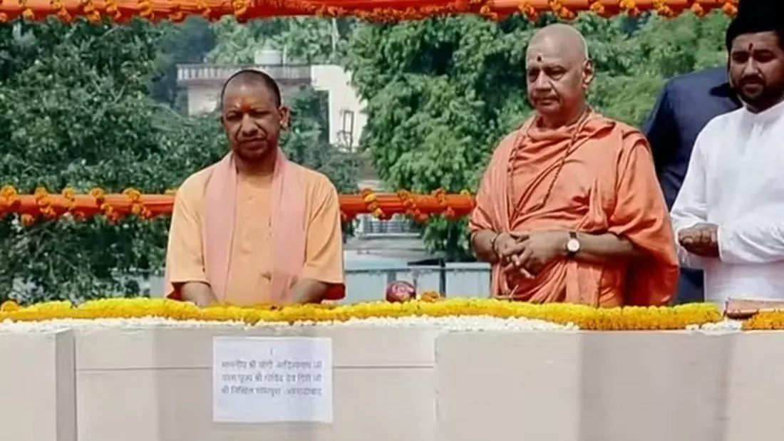 Ayodhya CM Yogi : सीएम योगी ने रखी राम मंदिर के गर्भगृह की पहली शिला