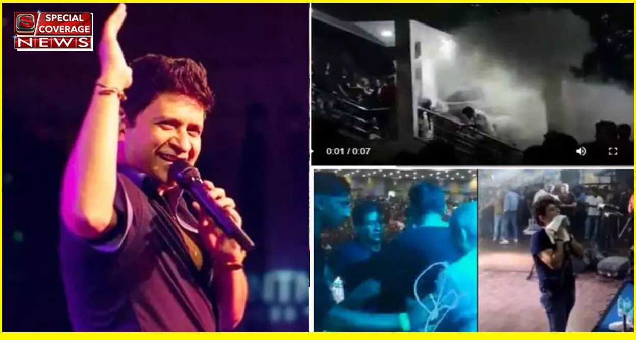 अलविदा KK : दिल तोड़ने वाले वीडियो में धुएं के बीच पसीना पोंछते नजर आए सिंगर, कैसे स्टेज पर बिगड़ी तबीयत, देखें वीडियो अलविदा KK : दिल तोड़ने वाले वीडियो में धुएं के बीच पसीना पोंछते नजर आए सिंगर, कैसे स्टेज पर बिगड़ी तबीयत, देखें वीडियो