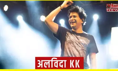 अलविदा KK : सिंगर के चेहरे और सिर पर चोट के निशान, पुलिस ने दर्ज किया असामान्य मौत का केस