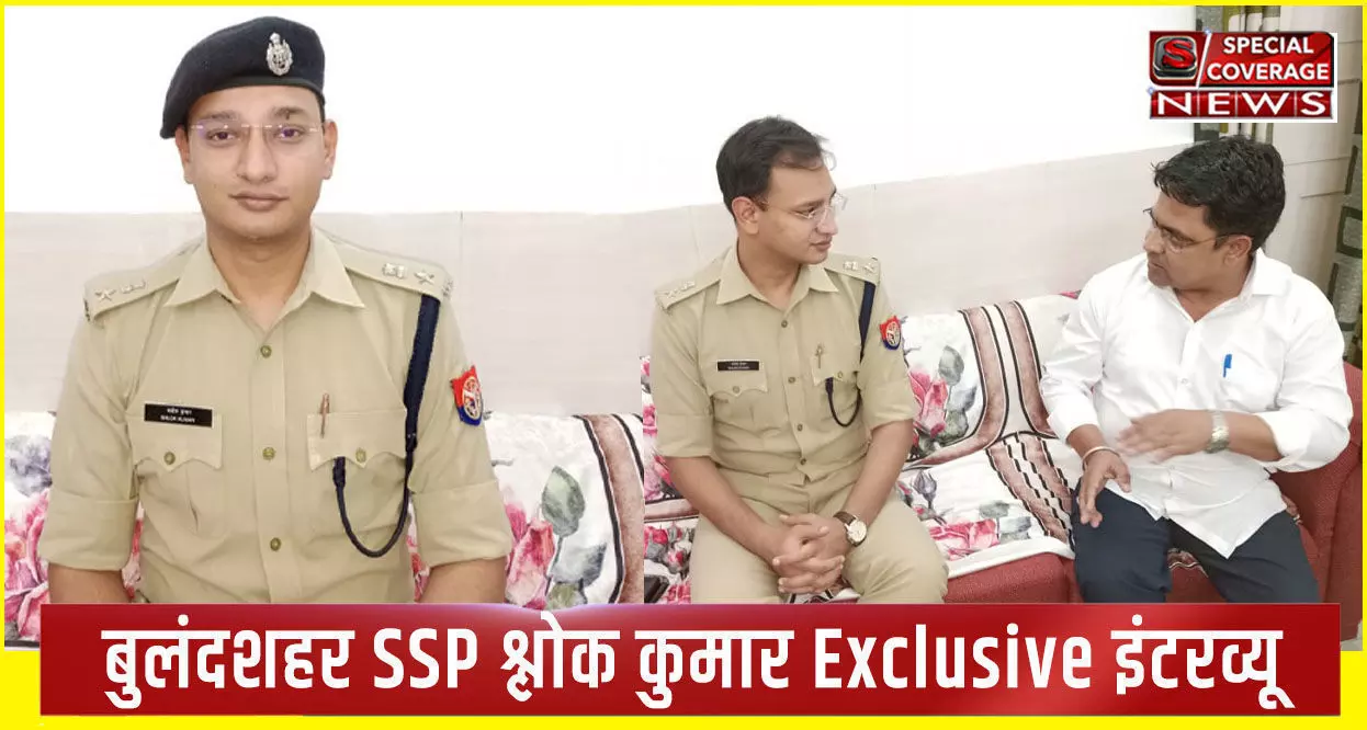 IPS श्लोक कुमार Exclusive इंटरव्यू : अपराध और अपराधियों पर नकेल कसने में सक्षम है पुलिस