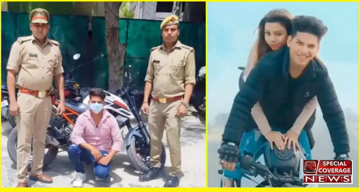 हत्या का आरोपी यूट्यूबर, जेल से जमानत पर छूटते ही नोएडा की सड़कों पर करने लगा स्टंटबाजी, पुलिस ने फिर भेजा जेल