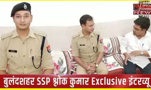IPS श्लोक कुमार Exclusive इंटरव्यू : अपराध और अपराधियों पर नकेल कसने में सक्षम है पुलिस IPS श्लोक कुमार Exclusive इंटरव्यू : अपराध और अपराधियों पर नकेल कसने में सक्षम है पुलिस