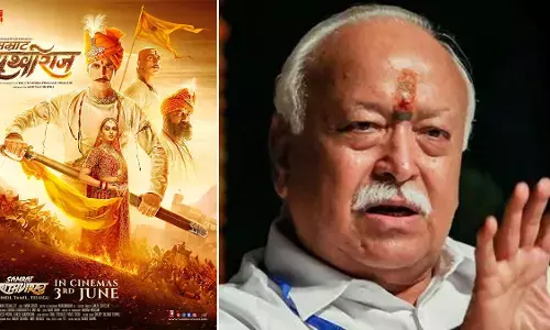 RSS चीफ मोहन भागवत ने अक्षय कुमार के साथ देखी सम्राट पृथ्वीराज, जानिए- क्या बोले? RSS चीफ मोहन भागवत ने अक्षय कुमार के साथ देखी सम्राट पृथ्वीराज, जानिए- क्या बोले?