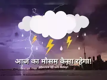 राजधानी दिल्ली समेत उत्तर प्रदेश , बिहार में जारी रहेगा हीट वेव,जानिए कैसा रहेगा आपके राज्य में मौसम का हाल राजधानी दिल्ली समेत उत्तर प्रदेश , बिहार में जारी रहेगा हीट वेव,जानिए कैसा रहेगा आपके राज्य में मौसम का हाल