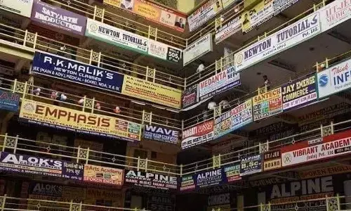 कोटा में आत्महत्या करने वाली छात्रा कृति ने अपने सुसाइड नोट में लिखी ये बात, सुनकर रो पड़ेंगे इन कोचिंग सेंटरों में ये होता है कोटा में आत्महत्या करने वाली छात्रा कृति ने अपने सुसाइड नोट में लिखी ये बात, सुनकर रो पड़ेंगे इन कोचिंग सेंटरों में ये होता है