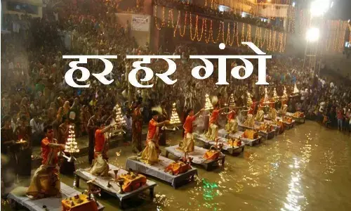 गंगा दशहरा पर इस मंत्र के जाप से कटेंगे पाप, पूजा के बाद पढ़ें आरती गंगा दशहरा पर इस मंत्र के जाप से कटेंगे पाप, पूजा के बाद पढ़ें आरती