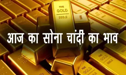 Gold Price Today: गोल्ड के भाव में 254 रुपये की गिरावट, देखें 24 कैरेट सोने का भाव Gold Price Today: गोल्ड के भाव में 254 रुपये की गिरावट, देखें 24 कैरेट सोने का भाव
