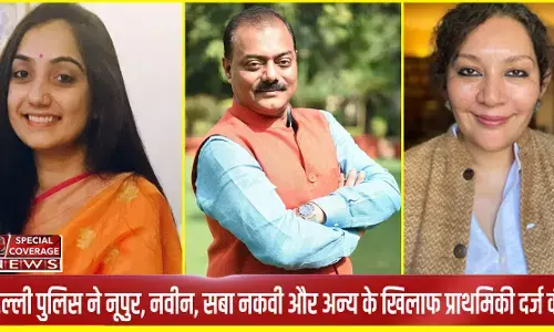 नूपुर शर्मा, नवीन जिंदल, सबा नकवी सहित कई लोगों के खिलाफ केस दर्ज, जानें- क्या है मामला? नूपुर शर्मा, नवीन जिंदल, सबा नकवी सहित कई लोगों के खिलाफ केस दर्ज, जानें- क्या है मामला?