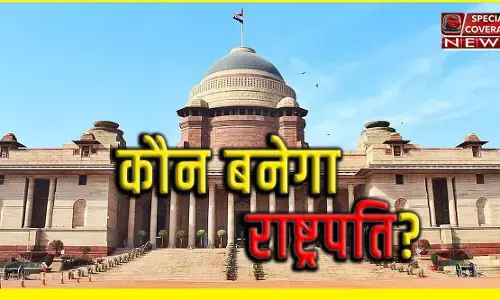 President Election 2022 : 18 जुलाई को होगा चुनाव, 21 जुलाई को देश को मिलेंगे नए राष्ट्रपति President Election 2022 : 18 जुलाई को होगा चुनाव, 21 जुलाई को देश को मिलेंगे नए राष्ट्रपति