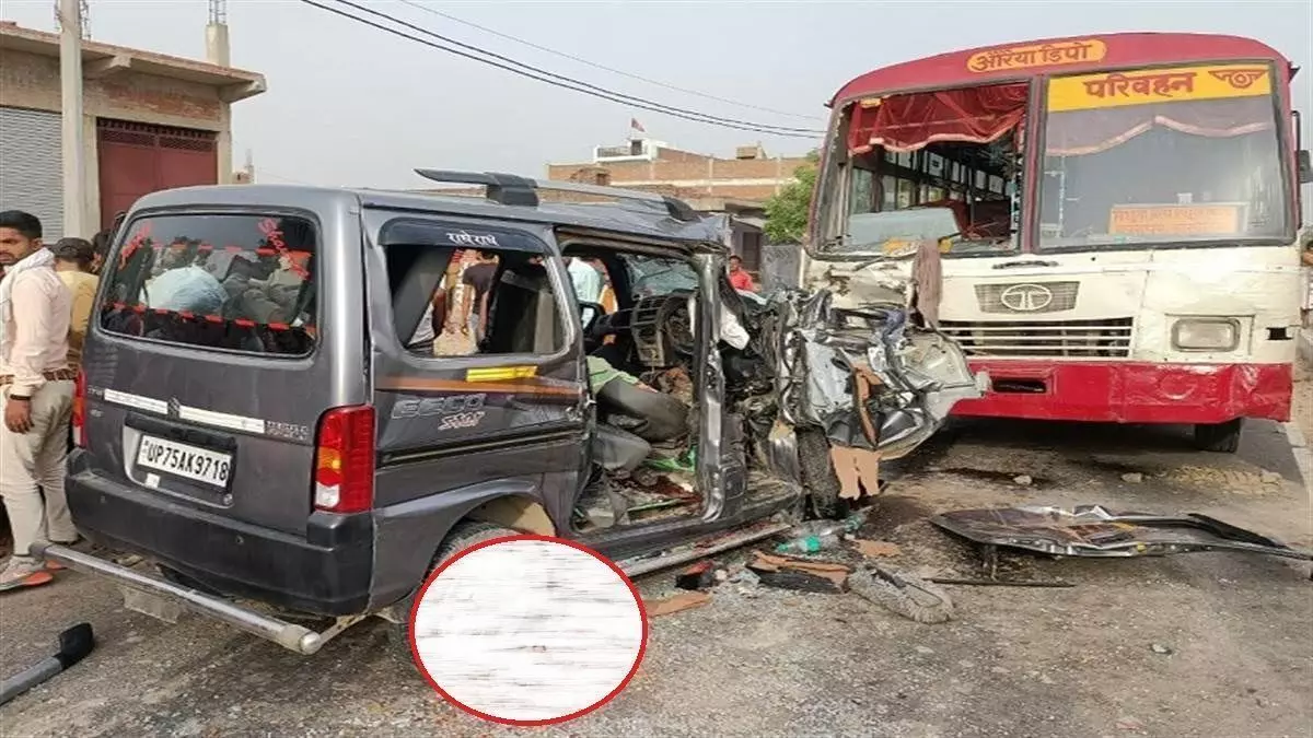 Auraiya Latest News: औरैया में दर्दनाक हादसा, रोडवेज बस और ईको कार की भीषण भिड़ंत, चार की मौत