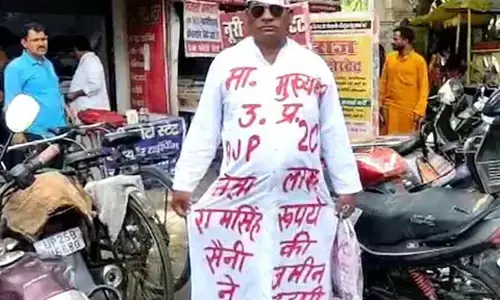 Bareilly Latest News: कुर्ते पर शिकायत लिखकर पुलिस के पास पहुंचा शख्स, बोला- BJP नेता ने हड़प ली जमीन Bareilly Latest News: कुर्ते पर शिकायत लिखकर पुलिस के पास पहुंचा शख्स, बोला- BJP नेता ने हड़प ली जमीन