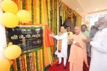 गोरखपुर में भाजपा के क्षेत्रीय कार्यालय का भाजपा राष्ट्रीय अध्यक्ष जेपी नड्डा ने किया उद्घाटन,इस दौरान अभ्यर्थियों द्वारा लहराईं गईं तख्तियां।