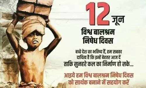 बाल श्रम निषेध दिवस विशेष: बालश्रम की बेड़ियों में बचपन बाल श्रम निषेध दिवस विशेष: बालश्रम की बेड़ियों में बचपन