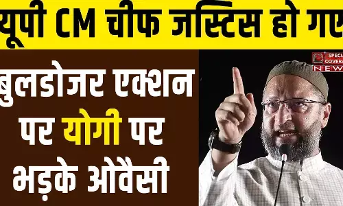 VIDEO : बुलडोजर एक्शन पर भड़के ओवैसी, बोले- यूपी CM चीफ जस्टिस हो गए, अदालत को ताला लगा दें.. VIDEO : बुलडोजर एक्शन पर भड़के ओवैसी, बोले- यूपी CM चीफ जस्टिस हो गए, अदालत को ताला लगा दें..