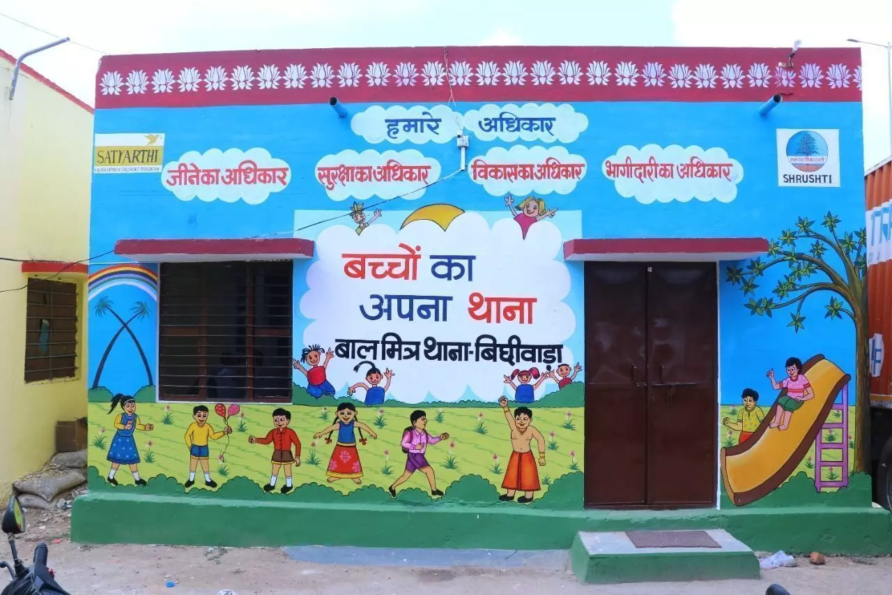 कैलाश सत्यार्थी चिल्ड्रेन्स फाउंडेशन और सृष्टी सेवा समिति की पहल, बिच्छीवाडा पुलिस थाने में खुला बाल मित्र कक्ष कैलाश सत्यार्थी चिल्ड्रेन्स फाउंडेशन और सृष्टी सेवा समिति की पहल, बिच्छीवाडा पुलिस थाने में खुला बाल मित्र कक्ष