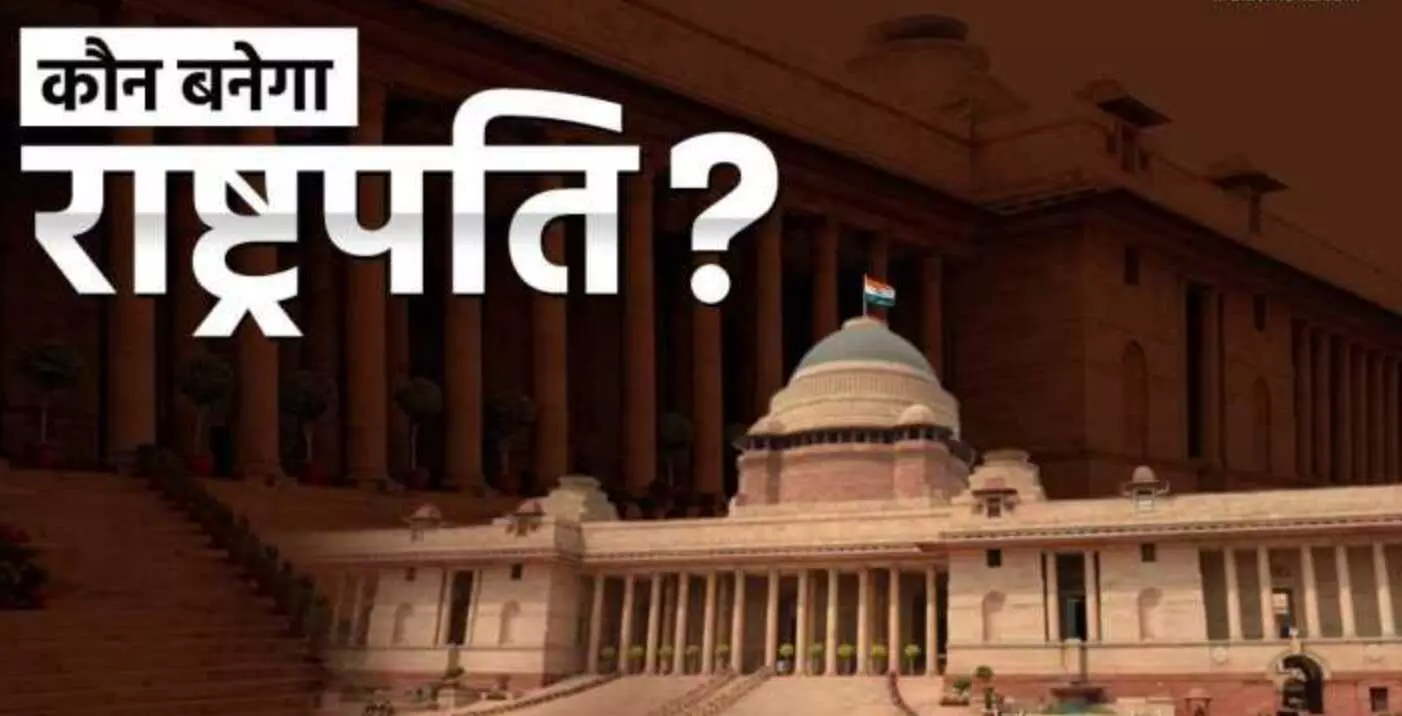 BJP ने राष्ट्रपति चुनाव के लिए मैनेजमेंट टीम का गठन किया, छह मंत्रियों को किया शामिल BJP ने राष्ट्रपति चुनाव के लिए मैनेजमेंट टीम का गठन किया, छह मंत्रियों को किया शामिल