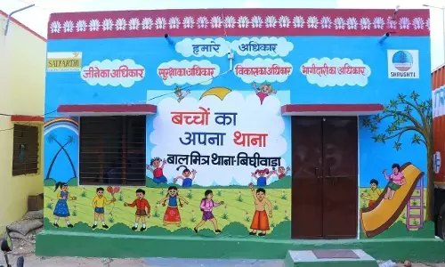 कैलाश सत्यार्थी चिल्ड्रेन्स फाउंडेशन और सृष्टी सेवा समिति की पहल, बिच्छीवाडा पुलिस थाने में खुला बाल मित्र कक्ष कैलाश सत्यार्थी चिल्ड्रेन्स फाउंडेशन और सृष्टी सेवा समिति की पहल, बिच्छीवाडा पुलिस थाने में खुला बाल मित्र कक्ष