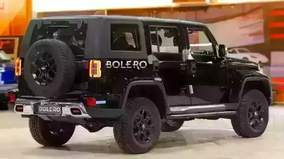 рдорд╣рд┐рдВрджреНрд░рд╛ рдЬрд▓реНрдж рд▓рд╛рдВрдЪ рдХрд░реЗрдЧреА рдирдИ рдмреЛрд▓реЗрд░реЛ, рдЬрд╛рдирд┐рдП рдХреАрдордд рдФрд░ рдлреАрдЪрд░реНрд╕ рдорд╣рд┐рдВрджреНрд░рд╛ рдЬрд▓реНрдж рд▓рд╛рдВрдЪ рдХрд░реЗрдЧреА рдирдИ рдмреЛрд▓реЗрд░реЛ, рдЬрд╛рдирд┐рдП рдХреАрдордд рдФрд░ рдлреАрдЪрд░реНрд╕