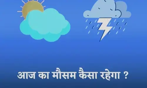 कहां होगी बारिश तो कहां चलेगा लू, जानिए कैसा रहेगा आज का मौसम कहां होगी बारिश तो कहां चलेगा लू, जानिए कैसा रहेगा आज का मौसम