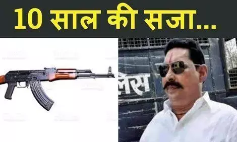 एके-47 और हैंड ग्रेनेड रखने के मामले में बिहार के बाहुबली विधायक अनंत सिंह को 10 साल की सजा