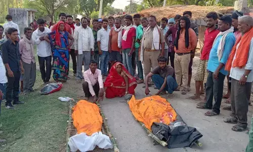 जब एक साथ उठी भाई-बहन की अर्थी, अंतिम विदाई के समय रोया पूरा गांव जब एक साथ उठी भाई-बहन की अर्थी, अंतिम विदाई के समय रोया पूरा गांव