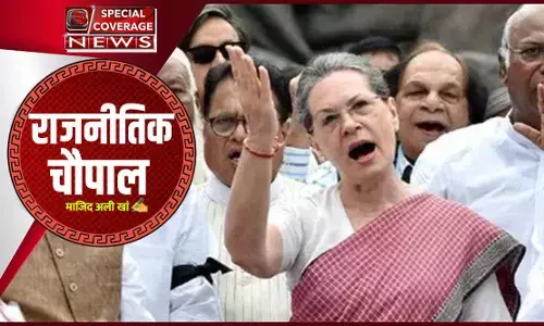 ईडी और सीबीआई से भयभीत विपक्ष को देश की चिंता क्यों नहीं? ईडी और सीबीआई से भयभीत विपक्ष को देश की चिंता क्यों नहीं?