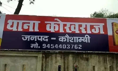 छात्रों से करोड़ों की ठगी कर युवक हुआ फरार छात्रों से करोड़ों की ठगी कर युवक हुआ फरार