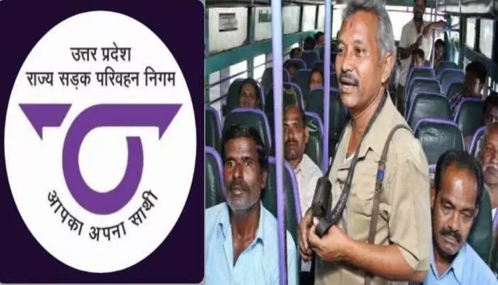 उत्तर प्रदेश परिवहन निगम में 13 अधिकारियों के तबादले, 4 RM, 4 ARM, 5 SM के हुए तबादले उत्तर प्रदेश परिवहन निगम में 13 अधिकारियों के तबादले, 4 RM, 4 ARM, 5 SM के हुए तबादले