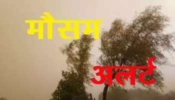 मानसून के दस्तक देने के साथ ही पूर्वी उत्तर प्रदेश, बिहार और उत्तर भारत में हो रही बारिश, आइए जानते हैं आज किन राज्यों में बरसेंगे बदरा