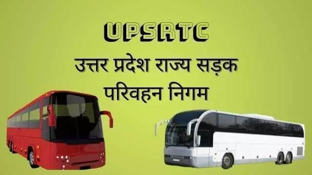 उत्तर प्रदेश परिवहन विभाग में हुए तबादले उत्तर प्रदेश परिवहन विभाग में हुए तबादले