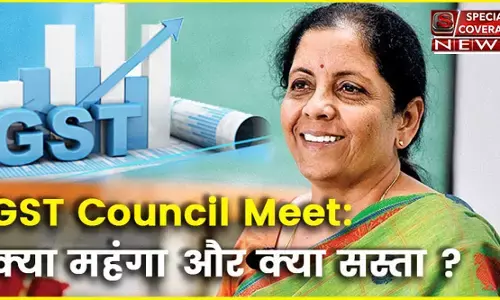 GST Council Meeting: मछली, दही, पनीर होंगे महंगे, जानें- क्या हुआ सस्ता और क्या महंगा, यहां देखिए पूरी लिस्ट GST Council Meeting: मछली, दही, पनीर होंगे महंगे, जानें- क्या हुआ सस्ता और क्या महंगा, यहां देखिए पूरी लिस्ट