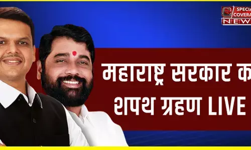 Live : महाराष्ट्र की सियासत में एक और ट्विस्ट : एकनाथ शिंदे होंगे महाराष्ट्र के नए मुख्यमंत्री, नड्डा बोले- डिप्टी CM बनें फडणवीस Live : महाराष्ट्र की सियासत में एक और ट्विस्ट : एकनाथ शिंदे होंगे महाराष्ट्र के नए मुख्यमंत्री, नड्डा बोले- डिप्टी CM बनें फडणवीस