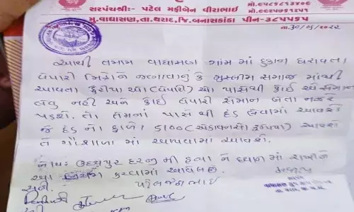 कन्हैयालाल की हत्या के बाद फरमान, मुस्लिम फेरीवाले से सामान खरीदा तो 5100 का जुर्माना