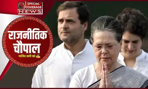 वामपंथियों के मकड़ जाल से कैसे बाहर निकलेगी कांग्रेस ? वामपंथियों के मकड़ जाल से कैसे बाहर निकलेगी कांग्रेस ?
