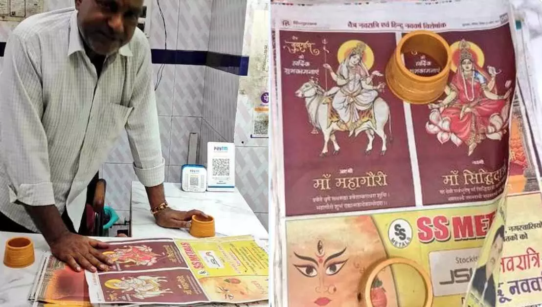 UP : हिन्दू देवी-देवताओं की तस्वीरों वाले अख़बार में चिकन बेच रहा था शख्स, पुलिस ने किया गिरफ्तार