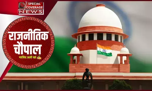 हावी होता बहुसंख्यकवाद देश के लिए घातक हावी होता बहुसंख्यकवाद देश के लिए घातक