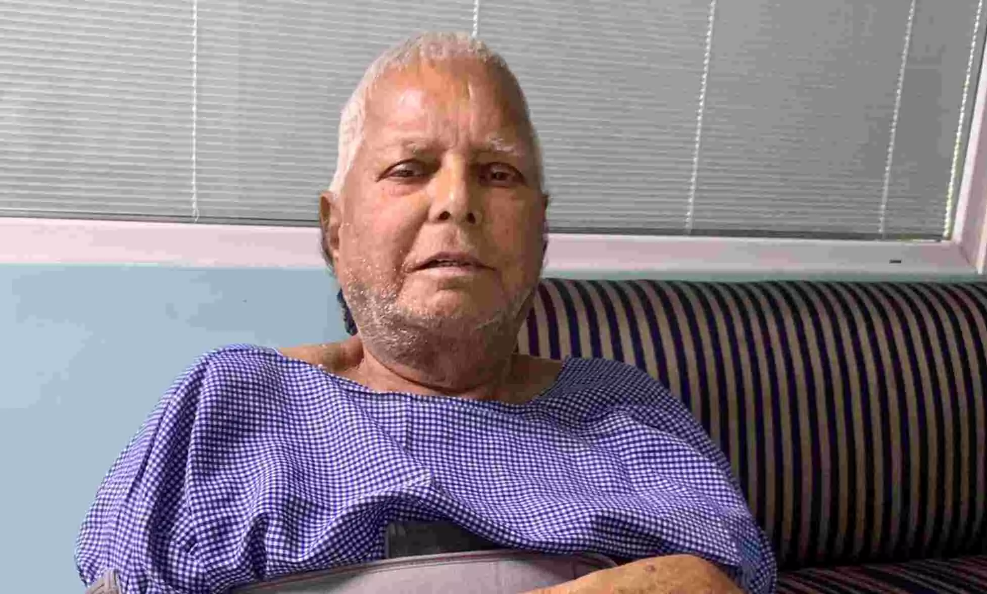 Lalu Yadav Health: अब कैसी है लालू यादव की तबियत? बेटी मीसा भारती ने अस्पताल से शेयर की तस्वीरें Lalu Yadav Health: अब कैसी है लालू यादव की तबियत? बेटी मीसा भारती ने अस्पताल से शेयर की तस्वीरें