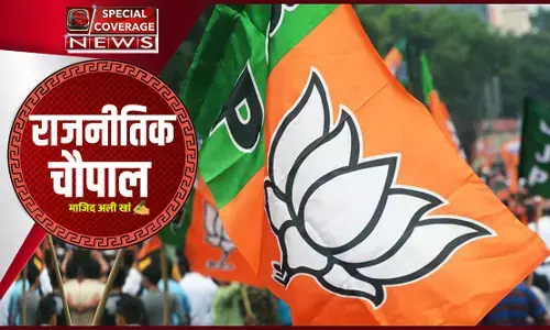 भाजपा बढ़ी तृप्तिकरण के बहाने तुष्टिकरण की ओर भाजपा बढ़ी तृप्तिकरण के बहाने तुष्टिकरण की ओर