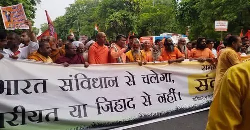 हिंदू समाज ने दिल्ली में लिया संकल्प, देश संविधान से चलेगा शरीयत या जिहाद से नहीं