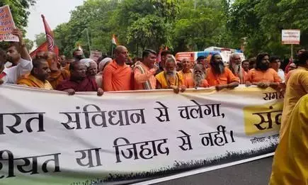 हिंदू समाज ने दिल्ली में लिया संकल्प, देश संविधान से चलेगा शरीयत या जिहाद से नहीं