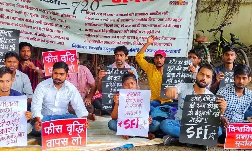 फीस वृद्धि के विरोध में आहूत की गई छात्र संगठनों की आपात बैठक फीस वृद्धि के विरोध में आहूत की गई छात्र संगठनों की आपात बैठक