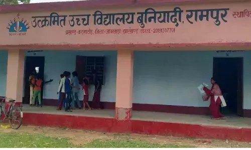 झारखंड के सरकारी स्कूलों में शुक्रवार को मिलता है साप्ताहिक अवकाश,पदाधिकारी बोले जांच कराएंगे झारखंड के सरकारी स्कूलों में शुक्रवार को मिलता है साप्ताहिक अवकाश,पदाधिकारी बोले जांच कराएंगे