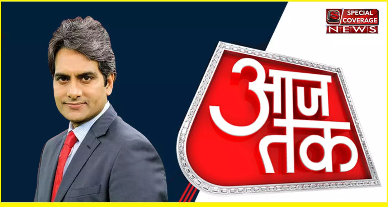 Sudhir Chaudhary join Aaj Tak : जी न्यूज छोड़ सुधीर चौधरी ने ज्वाइन किया आज तक Sudhir Chaudhary join Aaj Tak : जी न्यूज छोड़ सुधीर चौधरी ने ज्वाइन किया आज तक
