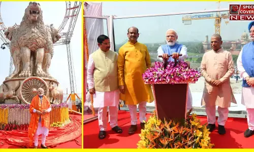 PM मोदी ने संसद की नई इमारत की छत पर बने 6.5 मीटर के अशोक स्तंभ का किया उद्घाटन PM मोदी ने संसद की नई इमारत की छत पर बने 6.5 मीटर के अशोक स्तंभ का किया उद्घाटन