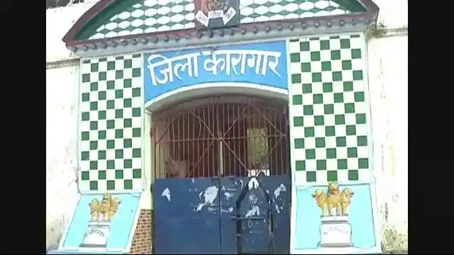 Breaking News :जिला कारागार में एक महिला समेत 24 कैदी एचआईवी संक्रमित, फिर जेल अधीक्षिका ने क्या कहा?