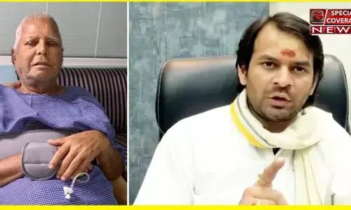 तेज प्रताप का बड़ा आरोप, लालू को एम्स में गीता पाठ से रोका, बोले- अज्ञानी को महापाप की कीमत चुकानी होगी तेज प्रताप का बड़ा आरोप, लालू को एम्स में गीता पाठ से रोका, बोले- अज्ञानी को महापाप की कीमत चुकानी होगी