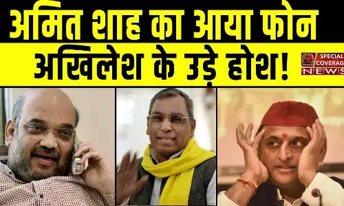 Om Prakash Rajbhar , blow , Akhilesh Yadav ,talking to ,Amit Shah Om Prakash Rajbhar , blow , Akhilesh Yadav ,talking to ,Amit Shah