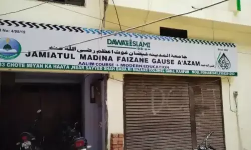 कानपुर में दावत-ए-इस्लामी की बिल्डिंग पर शिकंजा, कैसे बना मदरसा, शुरू हुई जांच