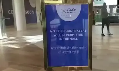 नमाज पर एक्शन के बाद हरकत में आया लुलु मॉल प्रशासन, अब चस्पा किया यह नोटिस